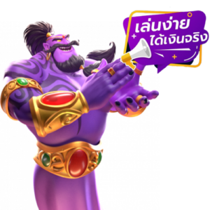 ทางเข้า เว็บpgแตกง่าย แจกเครดิตฟรีทุกวัน กดรับเองง่ายๆ ได้เงินจริง ไม่มีเงื่อนไขฟรี